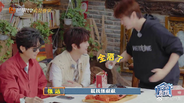 快乐老友记上线，哥几个日常百看不厌