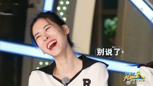 卧底挚友张碧晨 沙溢逆袭拿到小黄金直呼“恩人”：你以后要多来