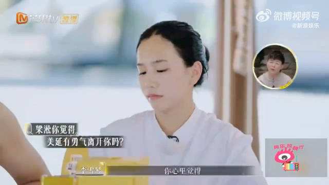 梁淞称分开一分不拿遭papi酱拆穿