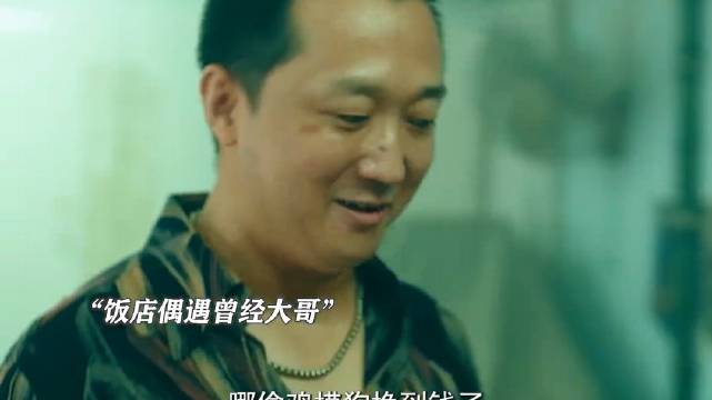 小弟的几句话成了压到骆驼的最后一根稻草，太难了！