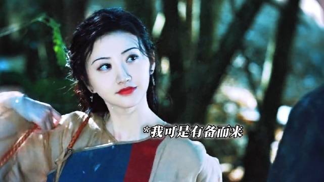 跟我比走山路？小子你嫩了点儿 电视剧片段｜电视剧推荐｜司藤 ｜好剧推荐