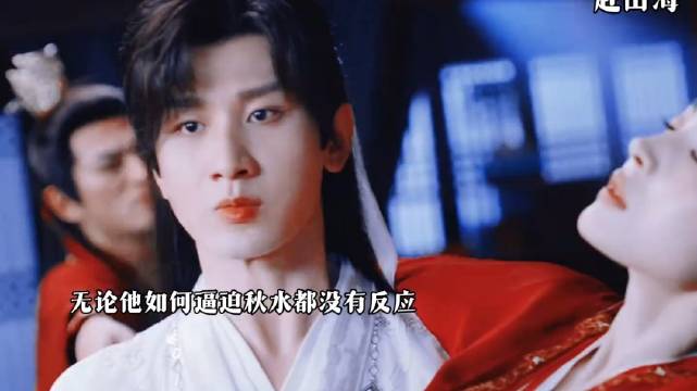 萧雪鱼遭萧开雁毒杀，萧秋水携姐离去嘲讽凶手