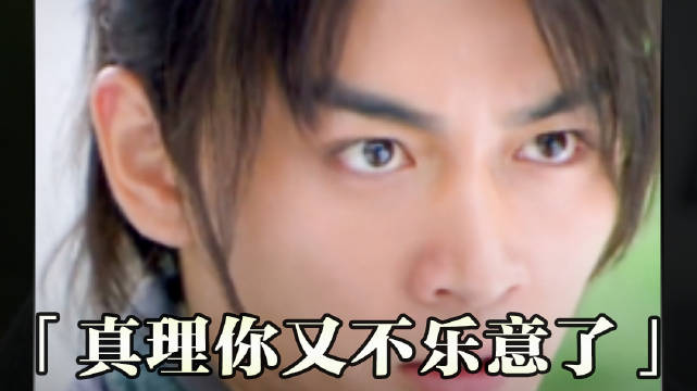 这小子太狂了，打架只用一只手——《神雕侠侣》