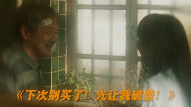 七十而随心所欲！龙叔就是敢说！ 电影过家家