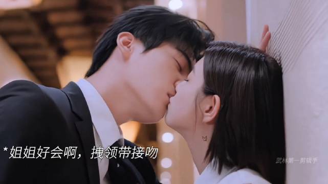 剧版狙击蝴蝶热播，岑矜复合后拽领带吻男友