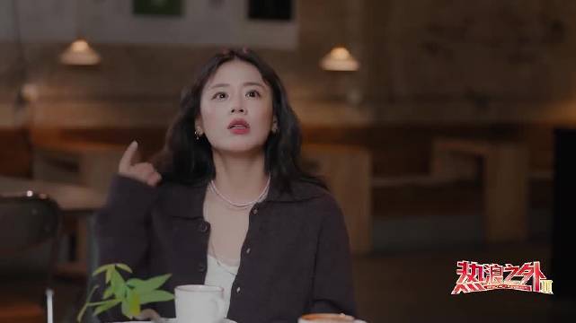 马思纯谈表演双刃剑，称热爱支撑走出角色