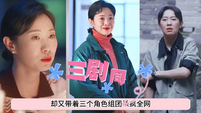 谁懂啊，王佳佳每段戏都看得我好入戏