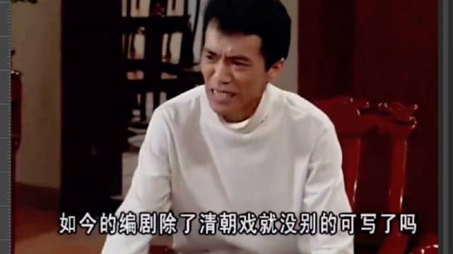 “哇，你终于醒了”， 还得是两广电视好看， 那时候正是辫子戏如火如荼