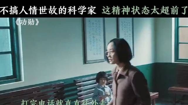 这是内心世界强大，什么硬核不硬核的，人家心里只有学术