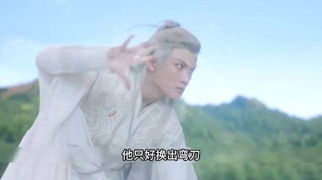 相柳的爱真的深沉又炽热