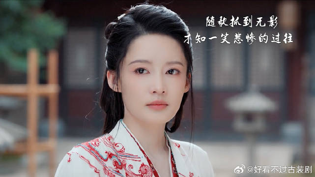 《一笑随歌》付一笑x凤随歌｜李沁x陈哲远 一笑被曝悲惨过往，随歌怒了