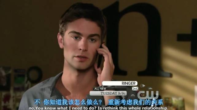 真的对Serena的表妹喜欢不起来，一直在搞事！