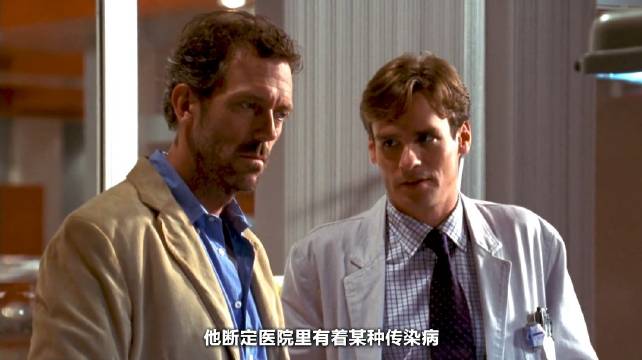 豪斯医生争议剧情：牺牲婴儿拯救他人引思考