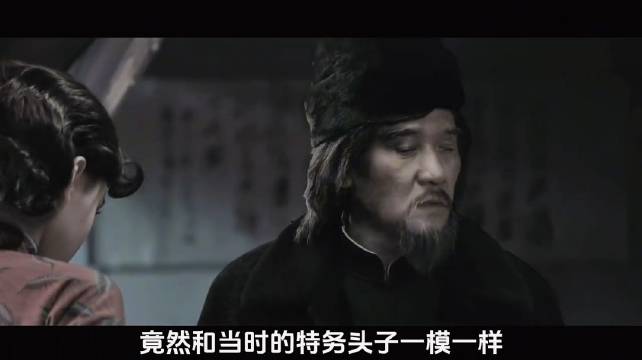 小东西意外发现郑朝山和凤凰十分相似，白玲知道后立马开始暗中调查郑朝山！