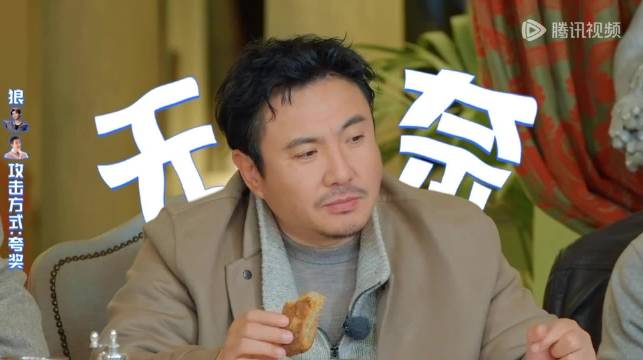 金晨怀疑沈腾用屁股“开 枪”，真要被大喜笑S了