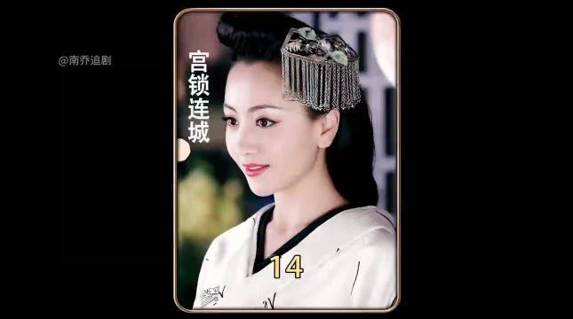 康熙王朝：皇上误会慧妃 10 年！小宫女一句话解开死结，皇后反应绝了