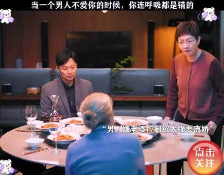 当初刚结婚的时候不嫌她烦，把她熬到人老珠黄了，嫌她烦了