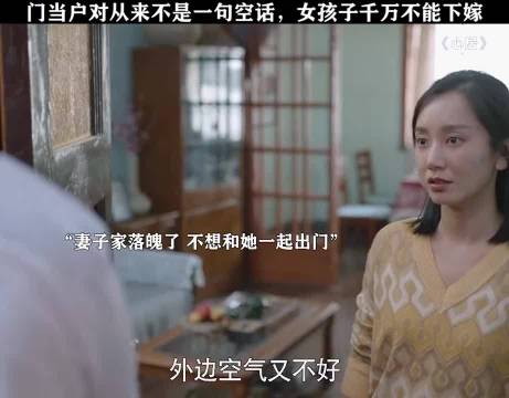 姐妹们一定要保持理智啊！老祖宗的话是不会骗人的！‖海清 董晴