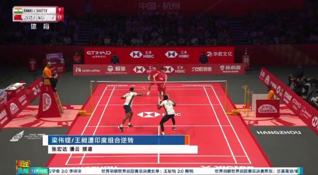 梁伟铿说稳定性是关键