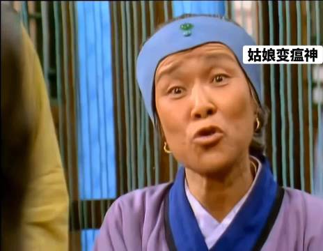 《红楼梦》刘姥姥讲雪中抽柴的姑娘，茗烟实地一看竟然是瘟神！