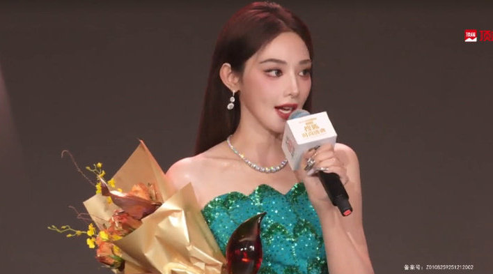 彭小苒获2025搜狐时尚盛典年度瞩目演员