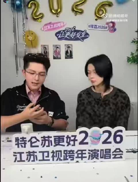 毛不易11首原创OST18次入选影视，五登江苏跨年引期待