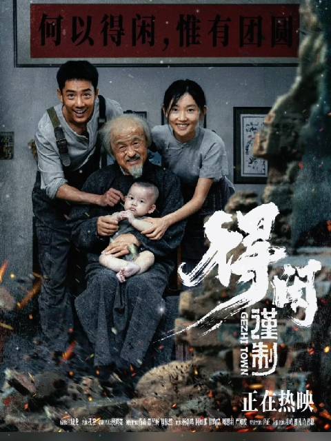 肖战多部影视作品引期待