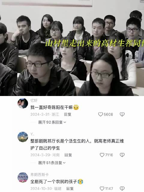 谁都可以指责祁厅长，唯独侯亮平不行丨人民的名义