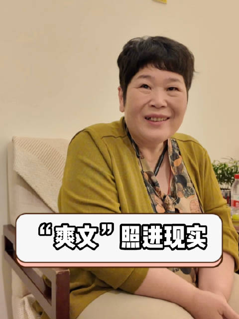 “逆袭大女主”的背后，是一次次的逼自己“再坚持一下！”