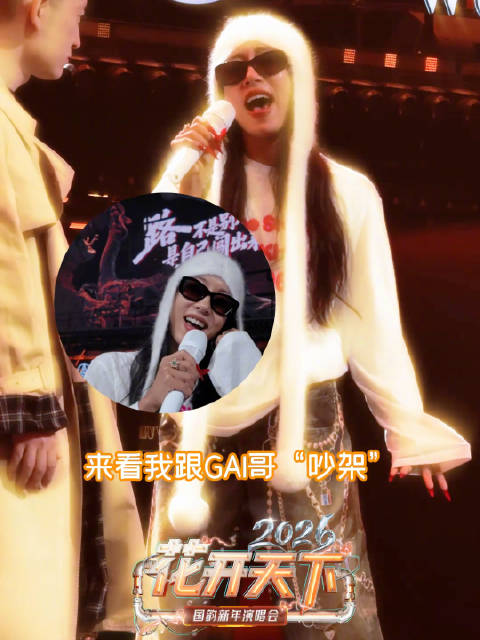 吉克隽逸回四川准备扛树