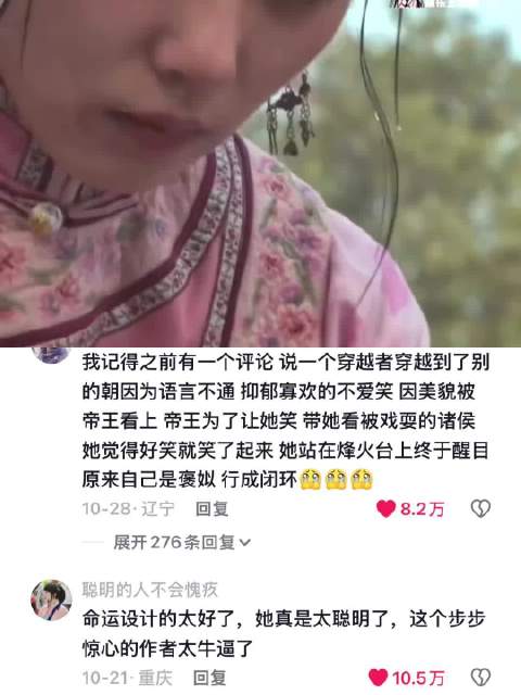 步步惊心里面最悲哀的当属若曦找了那么久发现自己就是邬思道了吧