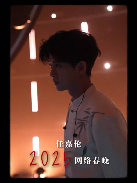 任嘉伦代言TASAKI品牌，粉丝以诗相赠