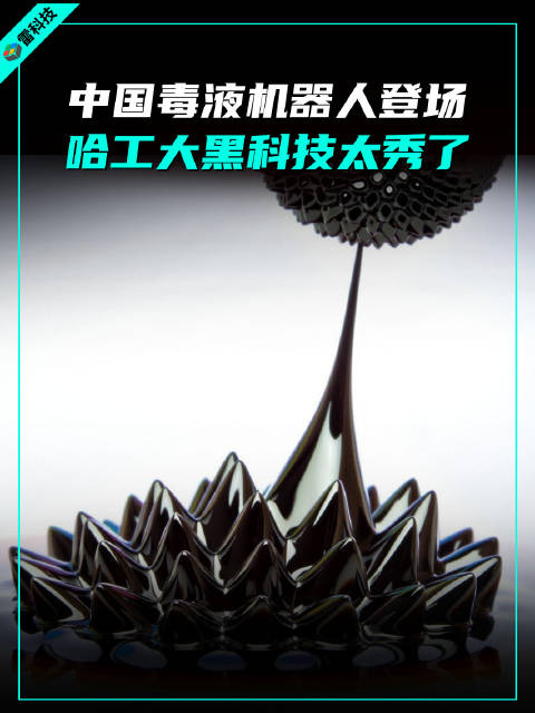 美国：不玩了，拍的科幻片都被实现了