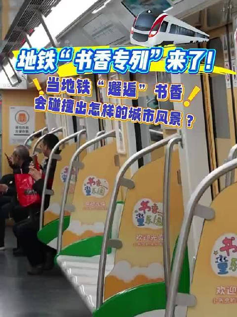 合肥地铁也太卷了论合肥有多浪漫