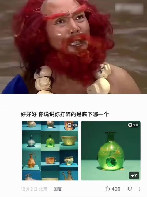 沙僧只说打碎了琉璃盏，但他没说打碎多少