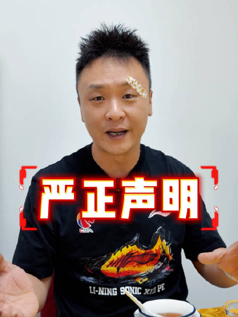 徐杰带伤出战获力挺，篮球热情永不熄灭