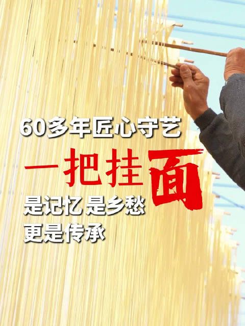 合肥这口面还是太权威了