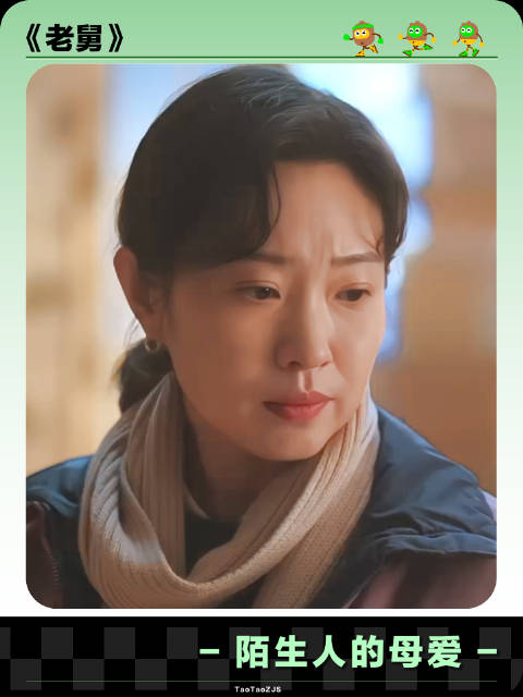 舅妈的出现像光一样照亮了女孩的心… 母爱 家庭