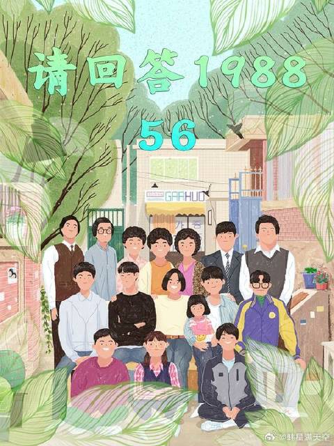 仙姑的预言准的要命