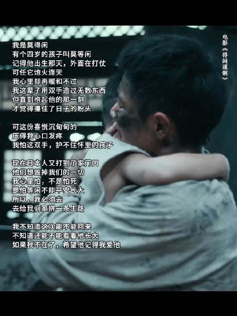 电影得闲谨制肖战演绎百姓绝境守家