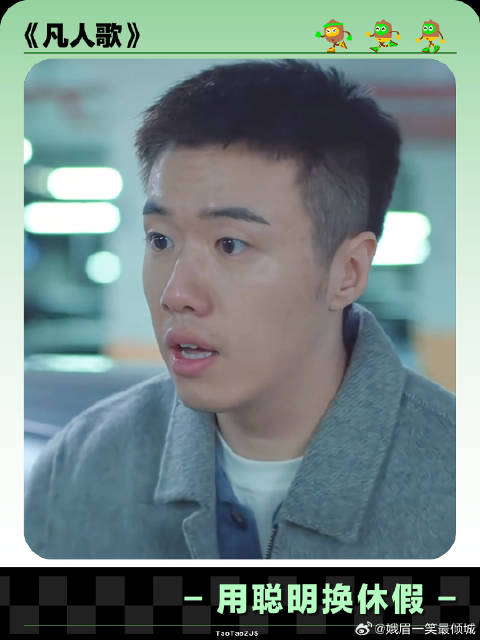 能在第一时间作出反应，这脑子真是好使啊