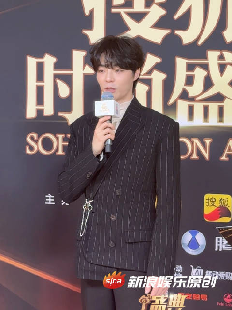 新浪娱乐盛典突击队@陈立农 直言自己在演唱会收获了满满的幸福