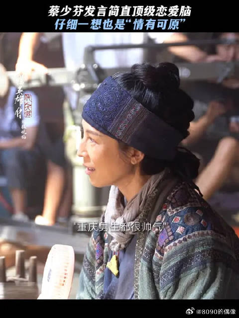 肖战蔡少芬片场聊天，原来最后一句话才是重点