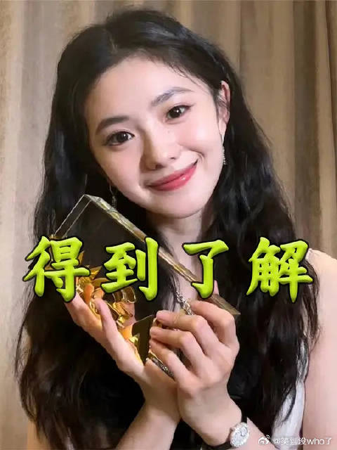 轻舟已过万重山，怎么能不算上刘浩存呢