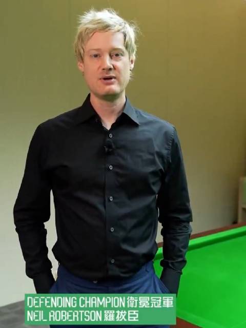 2026斯诺克世界大奖赛宣传片发布，罗伯逊领衔丁俊晖奥沙利文出战
