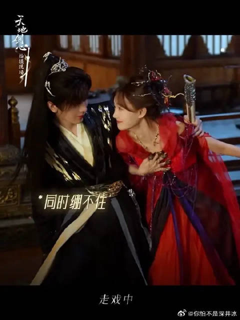 权瞳在默契这块