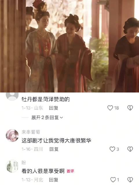 国色芳华实景拍摄还原服化道,国产剧用心之作班底强大