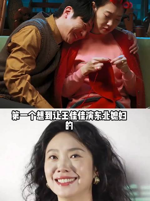 王佳佳剧抛脸演技成就《老舅》灵魂人物