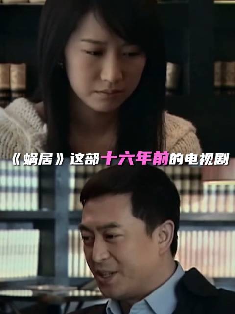 宋思明被指为痛苦根源，海藻角色引争议