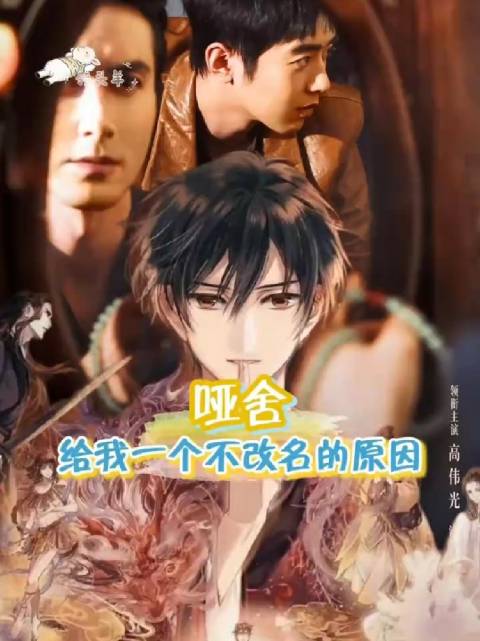 内娱到底为什么对漫改不放手